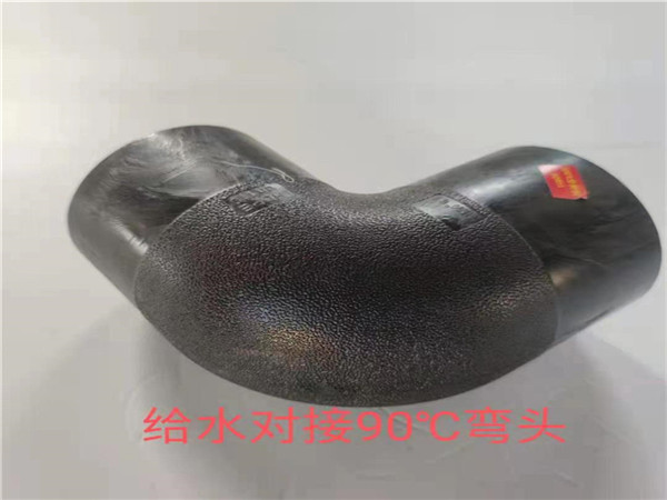 给水对接 90 度弯头