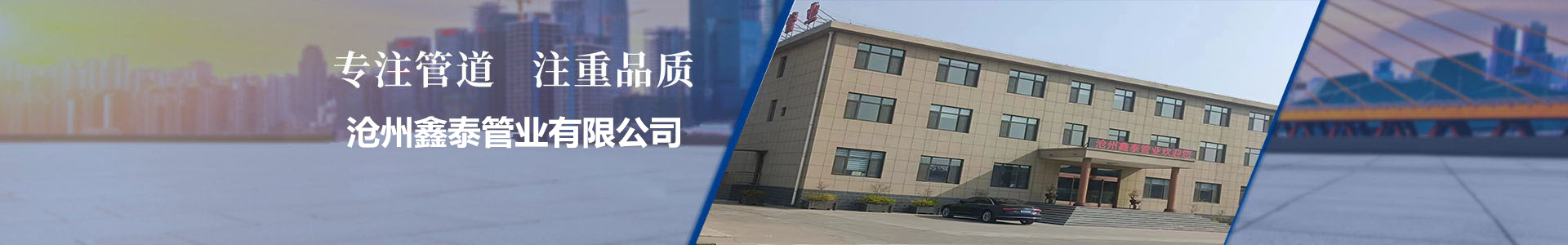 生产与检验设备