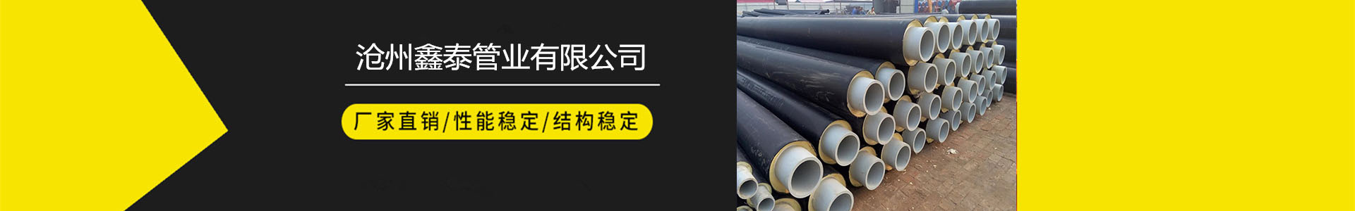 PE-RTii型保温管系列