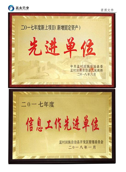 资质